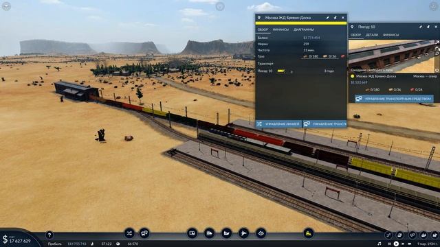 Transport Fever 2 Пару фичей. часть 31 смотреть онлайн