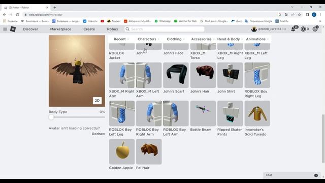как сделать черный цвет роблокс смотреть онлайн