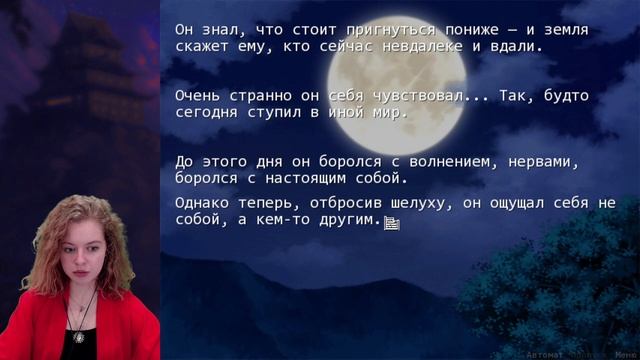 ДЕНЬ ФЕСТИВАЛЯ ВАТАНАГАСИ 57 ГОДА ЭРЫ СЁВА - Higurashi no Naku Koro ni Kai [#87] смотреть онлайн