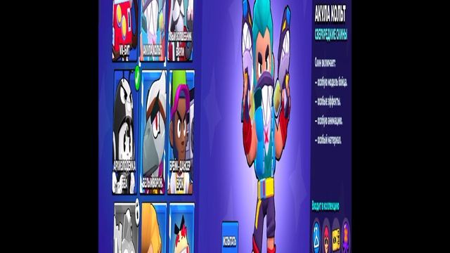 баг