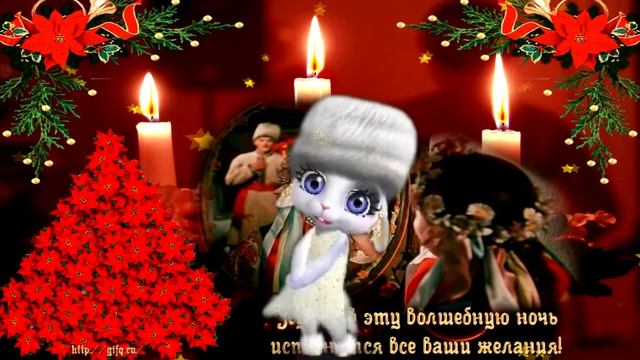 С Рождеством Вас! Самое красивое и нежное поздравление с Рождеством! смотреть онлайн