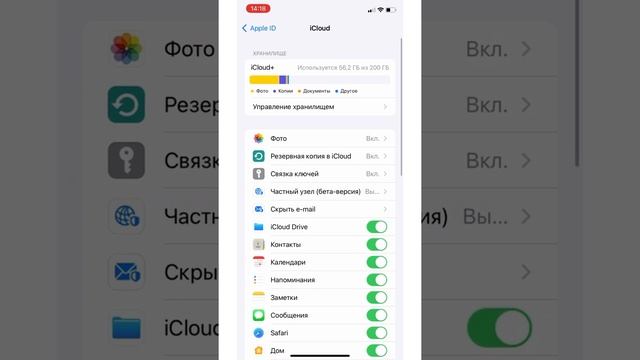 Сохраняем все фотографии из iCloud на iPhone в два клика #рекомендации #shorts смотреть онлайн