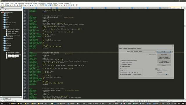 Rome - Total War моддинг 01 - Добавление отрядов смотреть онлайн