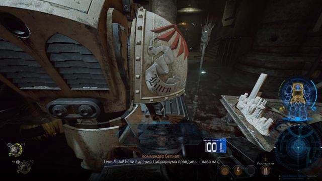 Space Hulk: Deathwing. Прохождение. Глава 3 (1)
