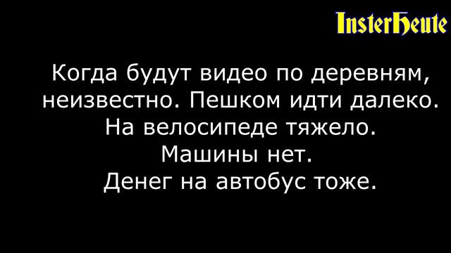 Новости канала 2 смотреть онлайн