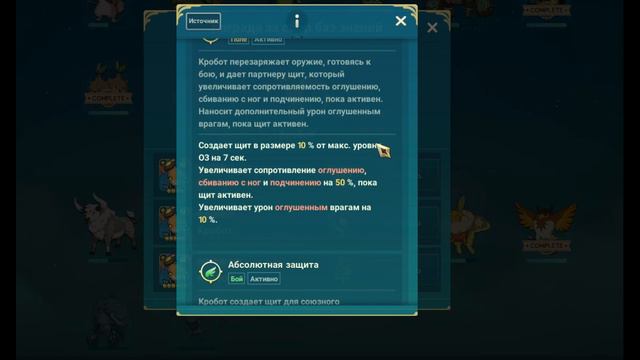 Ni no Kuni: Cross Worlds - Тир Лист Фамильяров в Лаве! Кто из них нам больше поможет?! смотреть онлайн