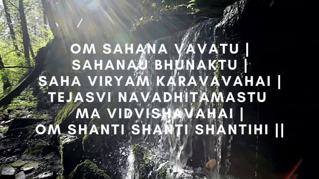 OM SAHANA VAVATU | MANTRA DE LA PAIX | SHANTI MANTRA | UPANISHAD