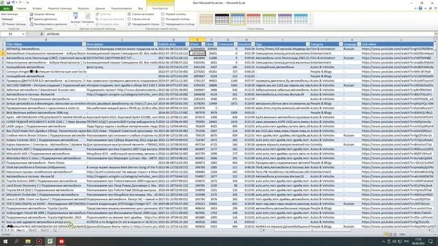 YouTube Parser. Парсер ютуб каналов по ключевым словам. смотреть онлайн