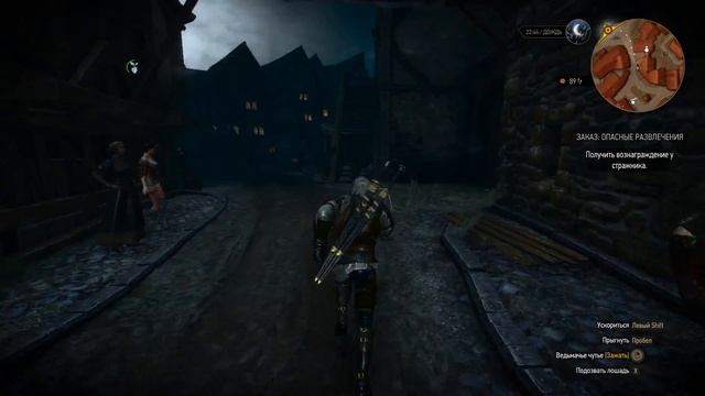 The Witcher 3: Wild Hunt часть 23. Как провалить задание Тесака =(