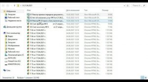 Как в 1С БП 8.3 отразить реализацию в транспортной компании (грузоперевозка леса / классическая) ?