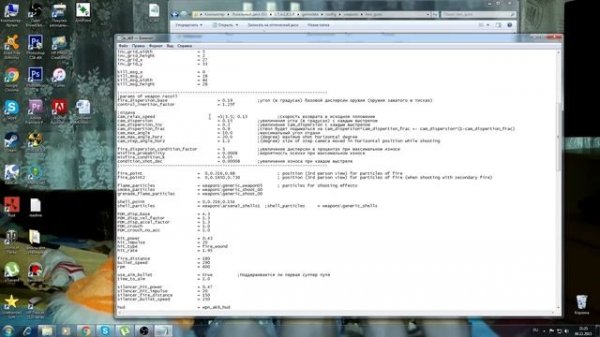 как изменить параметры(ТТХ) оружия в игре S.T.A.L.K.E.R как улучшить оружие в СТАЛКЕРЕ