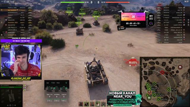 Нир Ю про яйца Сантиметра смотреть онлайн