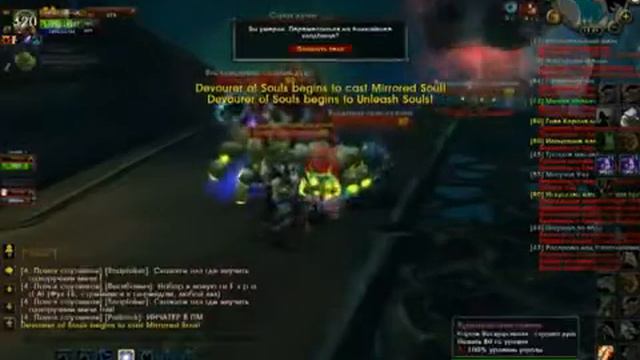 жесткий баг в wow.avi.mp4 смотреть онлайн