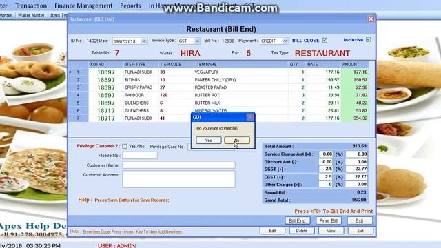 Apex Restaurant Management software смотреть онлайн
