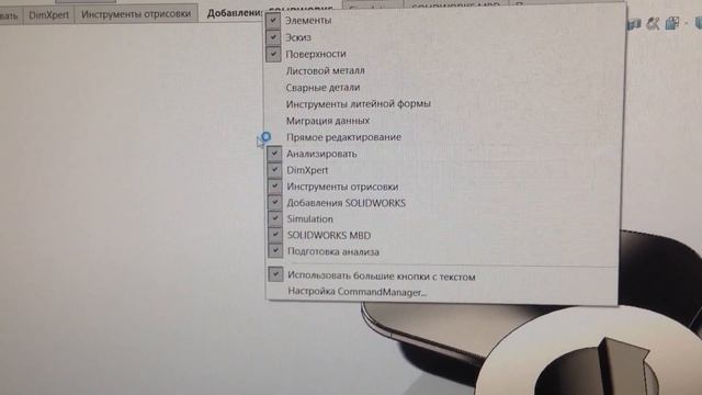 Рендеринг в Solid Works смотреть онлайн