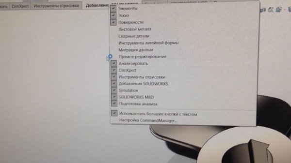 Рендеринг в Solid Works