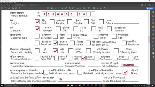 How to fill Savings Account Opening Form (CIF) of any Bank! 2020 में खाता खोलने का फॉर्म कैसे भरें смотреть онлайн