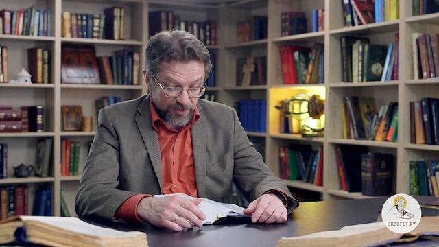 Исход. Глава 40. Андрей Десницкий. Толкование Ветхого Завета. Толкование Библии. Священное Писание смотреть онлайн