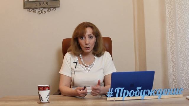 Сравнение и обесценивание себя - психолог Ирина Лебедь смотреть онлайн