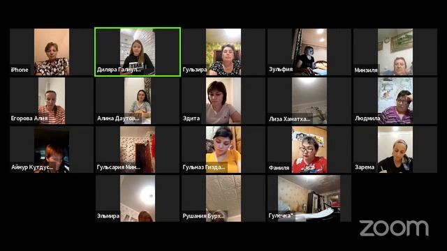Конференция Zoom Рамиля Антонова смотреть онлайн