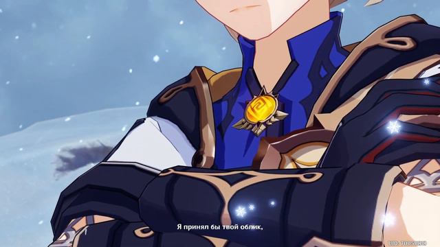 (Genshin Impact) Принц мела и дракон - финал смотреть онлайн