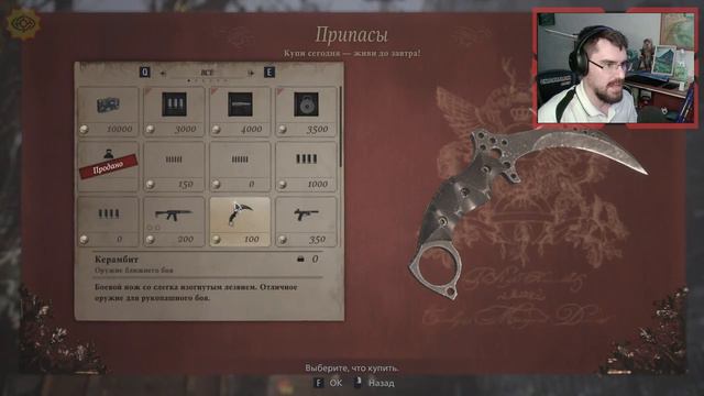 RESIDENT EVIL VILLAGE прохождение игры – Часть 1: ИТАН ВЫШЕЛ НА ОХОТУ! [KNIFE ONLY | EASY | LIVE] смотреть онлайн