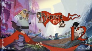 The Banner Saga 2 ★ 12: Неожиданная встреча