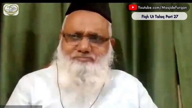 Fiqh Ut Talaq Part 27 | Zihar Ka Waqia Quran Ki Roshni | by Shaykh Noor Ul Hasan Madani смотреть онлайн