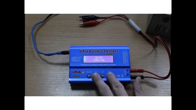 Калибровка IMAX B6