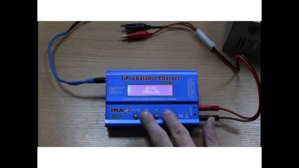 Калибровка IMAX B6