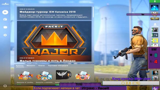 как играть на четвёртом 4 лвл faceit и апнуть десятый 10 лвл смотреть онлайн