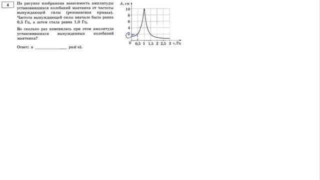 4 задание 25 варианта ЕГЭ 2020 по физике М.Ю. Демидовой (30 вариантов)