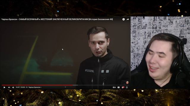 Чарльз Бронсон - САМЫЙ БЕЗУМНЫЙ и ЖЕСТОКИЙ ЗАКЛЮЧЕННЫЙ ВЕЛИКОБРИТАНИИ  РЕАКЦИЯGEOSHOW