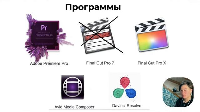 Не совершай эти ошибки в монтаже видео! Обзор программ и приемов видеомонтажа. смотреть онлайн