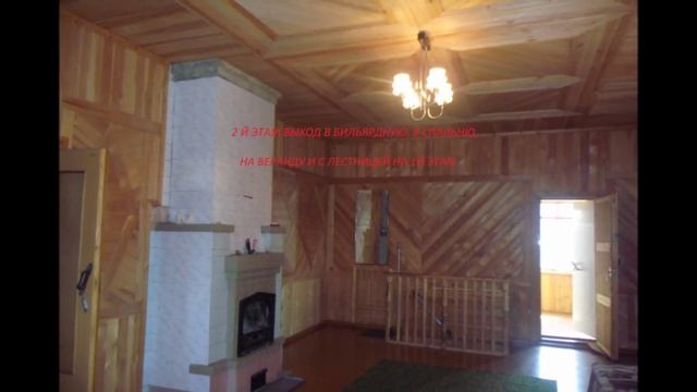 Коттедж дача в Красном Яру, г Новосибирск смотреть онлайн