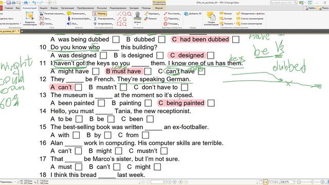 English File Quick Test #6 Тесты 4 издание INTERMEDIATE . Все времена Passive, modals of deduction смотреть онлайн