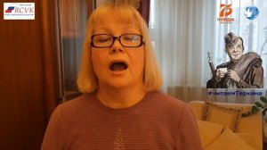 А.Твардовский "Василий Теркин". "На привале"/Часть 2. Читает Наталия Улеско. г.Москва, Россия