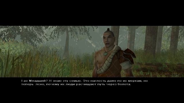 Jade Empire прохождение, часть 6 - болота смотреть онлайн