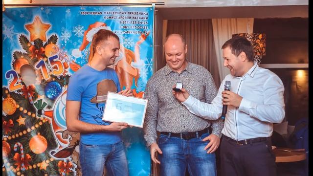 Организация проведение Нового Года 2015 2016 смотреть онлайн