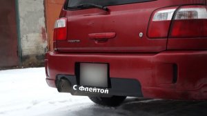 Subaru 76mm с флейтой и без.