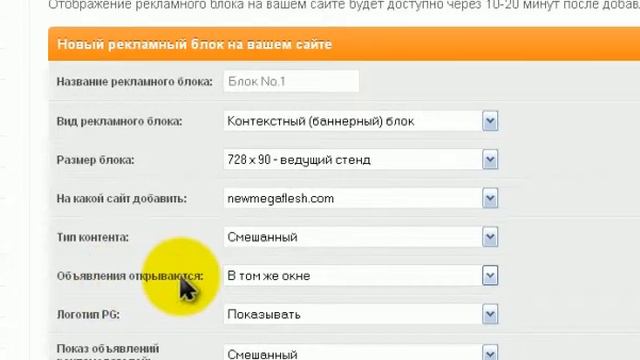 Заработок на рекламе от People Group. смотреть онлайн
