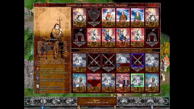 Стрим по временам раздора 03.04.2021 смотреть онлайн