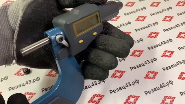 Микрометр цифровой 75-100мм