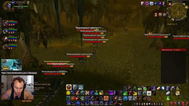 World of Warcraft SIRUS X2. Что делать?? смотреть онлайн