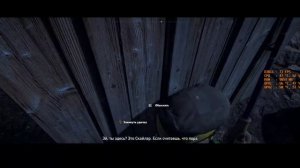 Far Cry 5 Разблокируем Чудо - удочка #41