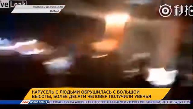 Новое время, 14 марта 2017г, 07:00 смотреть онлайн