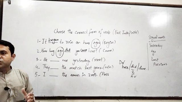 Choose the Correct Form of Verb|Past Indefinite Tense| смотреть онлайн