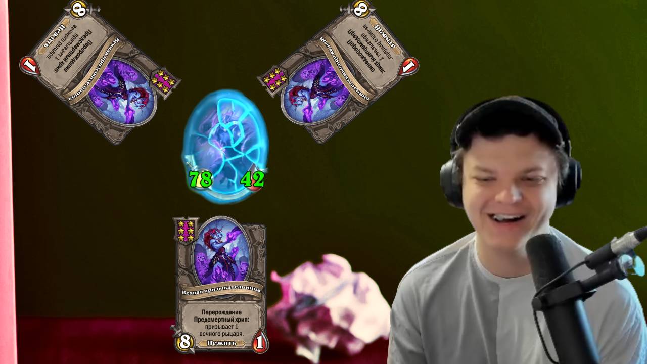 Силя болеет нарезочка от 14.09 ﹤3 SILVERNAME Сильвернейм Hearthstone хс