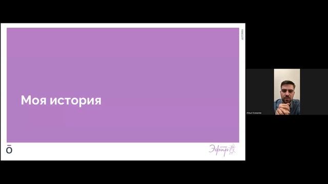 Эфир DoTERRA, 29 Сентября 2022: «БИЗНЕС ДЛЯ НАЧИНАЮЩИХ: ИСТОРИИ УСПЕХА, РАБОТА С КОМАНДОЙ»