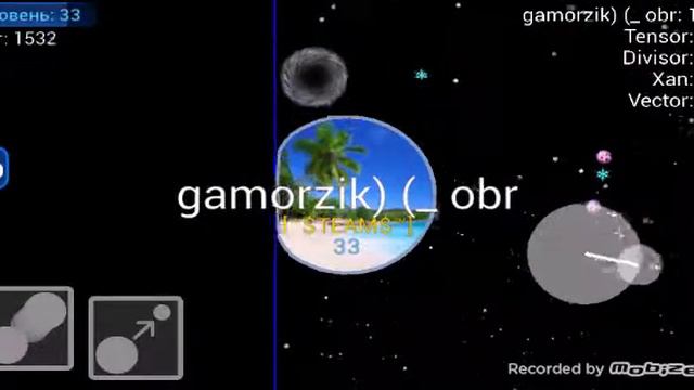 Игра nebouls набераем вес смотреть онлайн